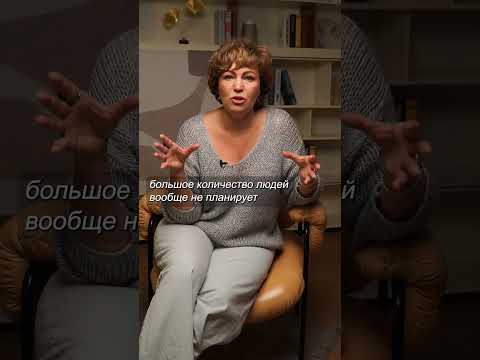 Курс для женщин - стратегия жизни и бизнеса #финансоваяграмотность #психология