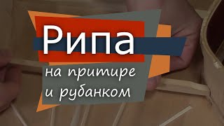 #47 Как сделать гитару из советской фабрички: рипа с овалом