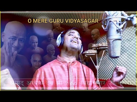  FULLSONG  TERI MITTI  O MERE GURU VIDYASAGAR  SANIL DOSHI JAIN SONG JANM JAYANTI  VEER DHARA