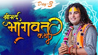 Live | Shrimad Bhagwat Katha | PP Shri Aniruddhacharya Ji Maharaj | Day 3 | Sultanpur | Sadhna TV