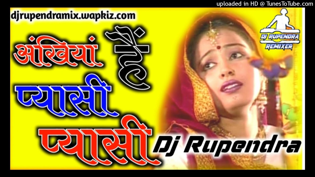Ankhiyan Hain Pyasi Pyasi Dj Hard Dholki Sawan Malhar Mix Song Remix By Dj Rupendra Bhainkuri  djru