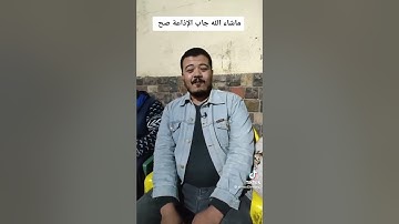 شباب يقلدون إذاعة القرآن الكريم بأصوات رائعه