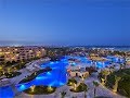 Steigenberger Al Dau Beach Hotel Hurghada فندق شتيجنبرجر الداو بيتش الغردقة 5 نجوم