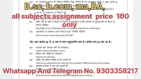 Mp bhoj assignment 2025-26, all assignment solution pdf, first year, second year and third year