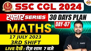 SSC CGL 2024 || रफ़्तार SERIES || MATHS || 30 DAYS PLAN || 17 JULY 2023 3RD SHIFT || BY SHUBHAM SIR