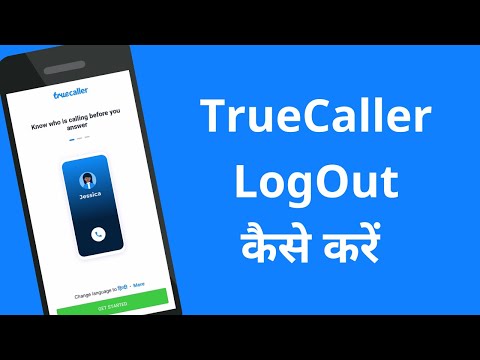 How to logout truecaller app | Truecaller logout kaise kare | SignOut @urtechbuff