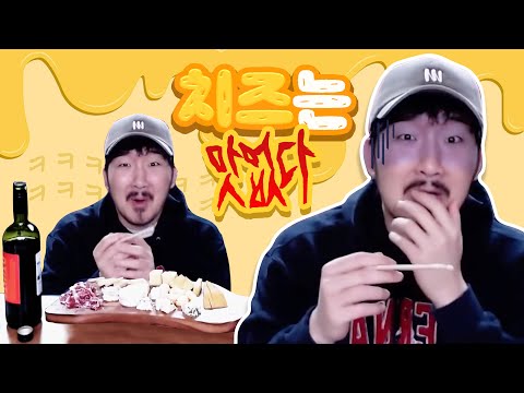 발가락맛이 나는 치즈 <strong>즐겨보기</strong>