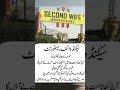 Trendin Song #youtubeshort #viral #trendingshorts #trendingmusic