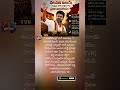రాజకీయాల్లో భారీ విజయం 🏆#viral #vijaythalapathy #news #1millionviews