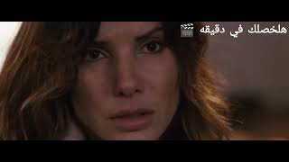 جوزها بيموت وبتدفنه وبتصحي بتلاقيه نايم جنبها ولسه عايش وبتدور احداث مثيره 🔥 |ملخص فيلم