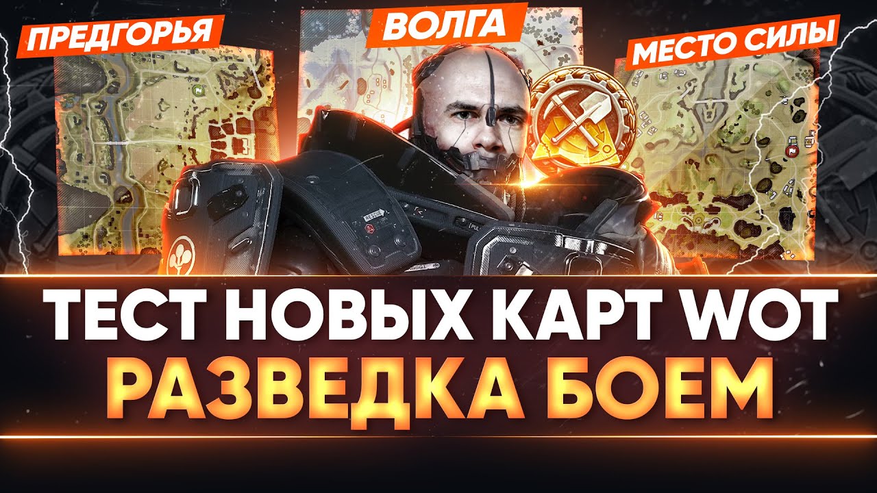 Места силы на волге