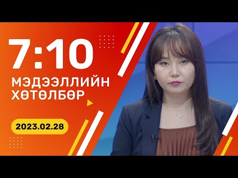 Видео: ОХУ дахь даатгалын хяналт