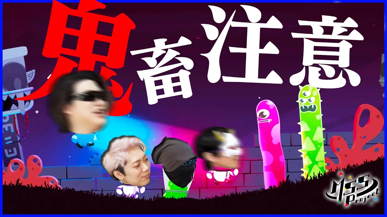 【終始絶叫】絵がポップだからって完全に舐めてた鬼畜ゲーム【JOGGER NAUTS】