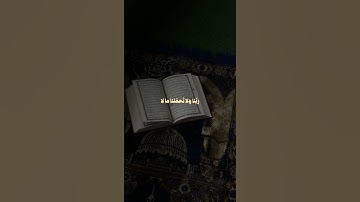قران كريم بصوت فارس عباد #قران_كريم #اكسبلور #المصحف #صوت_هادئ