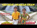 Chamak Chamak Cham | Dance cover | Intelligent | Kondaveeti Donga
