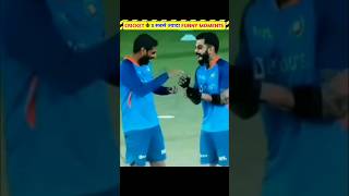 Cricket क 3 Most Funny Moments