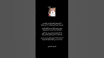 الا يالله عليك المغفره والستر اكسبلور تفاعلو لايك متابعه كومنت بخيت السناني 