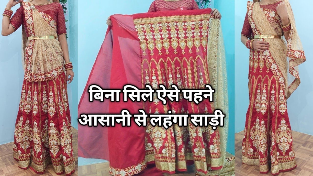 HOW TO DRAPE YOUR LEHENGA SAREE PERFECTLY|3 ELEGANT LOOK IN LEHENGA SAREE|LEHENGA  SAREE|HINDI - YouTube