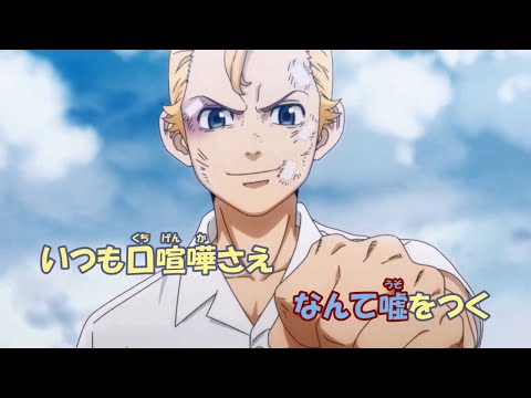 【ニコカラ】Cry Baby 《ヒゲダン》(東リベOP)アコギ ガイドメロあり±0