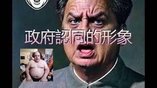 PCL China Intro
