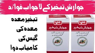 Benefits of Jawarish Tabkhir
