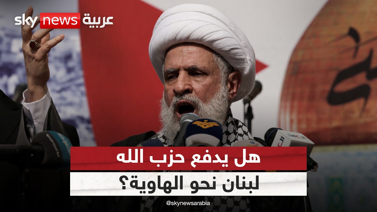 ������� ���� �� �����.. �� ���� ��� ���� ������ ��� ������ɿ | #������_���_��_�����
 - نشر قبل 13 دقيقة