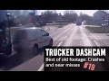 Trucker Dashcam #19 Best of old footage, crashes and near misses!