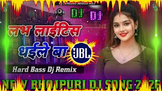 Love Lights Dhaeele Ba Dj Remix || Trending Instagram viral song || New Bhojpuri Dj Song 2026