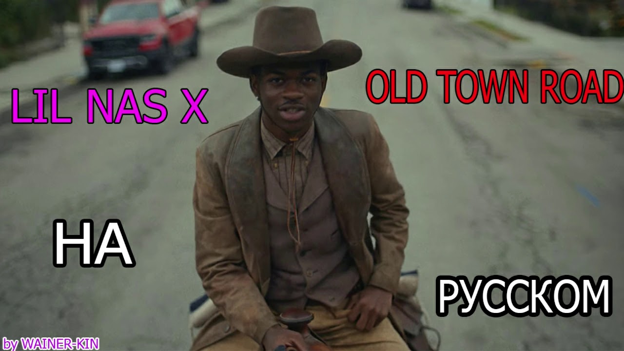 old town road lil nas x mp3 download