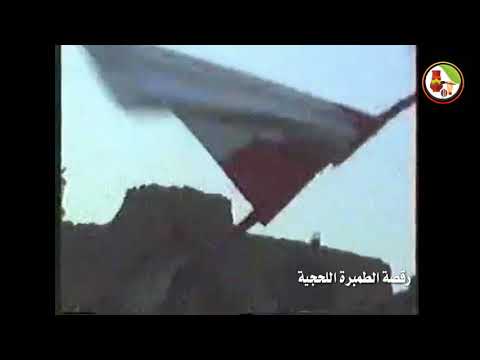 رقصة الطمبرة الرقصات الشعبية اللحجية     