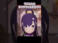 【ミートピア】プロセカの朝比奈まふゆちゃんを作りました【Miitopia】 #Shorts