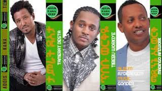 Best of Tamerat Desta Tibebu workiye and Madingo afework