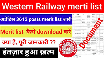 RRC WR Apprentice Merit list 2023 जारी, Western Railway Apprentice new Merit list 2023,ITI Pass 2023