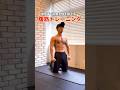 短時間でお腹全体を鍛える腹筋トレーニング6種目|3MIN SIXPACK ABS WORKOUT #宅トレ #腹筋 #シックスパック