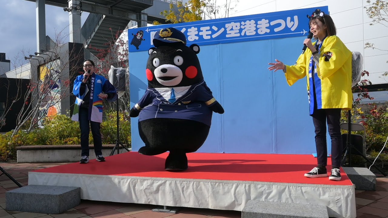 インド・バージョンが好き。（2025/12/14　阿蘇くまモン空港まつり）　#くまモン