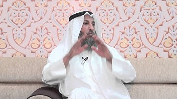 هل كل مافي البخاري و مسلم صحيح الشيخ د.عثمان الخميس