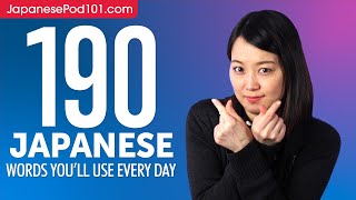 190 Japanese Words You