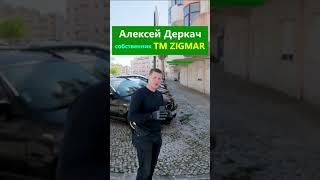 Проект Португалия, Кошта да Капарика | Алексей Деркач | YouTube #Shorts