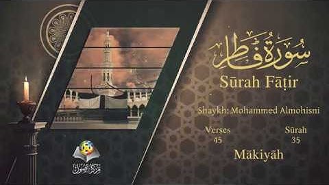 سورة فاطر مترجمه بالانجليزية بصوت الشيخ محمد المحيسني Surah Fatir Translated To English
