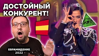 Chanel - SloMo (Spain 🇪🇸) Eurovision 2022 | SHOCKING (reaction)