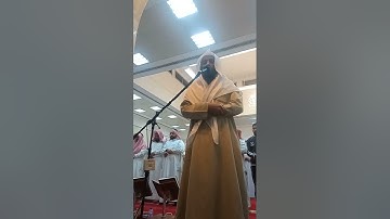 تلاوة من سورة الزخرف للشيخ محمد حسين الصغير