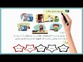 قالت نورة زارنا جدي اول ابتدائي لغتي صف اول ف1 المنهج السعودي تعليم الاطفال اللغة حرف الراء ر 