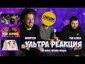 РЕАКЦИЯ НА The Devil Wears Prada - Sacrifice | The Korea - Millennium реакция | Invertor - Смерть