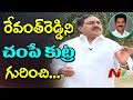 Errabelli Dayakar Rao face-to-face on conspiracy to kill Revanth Reddy