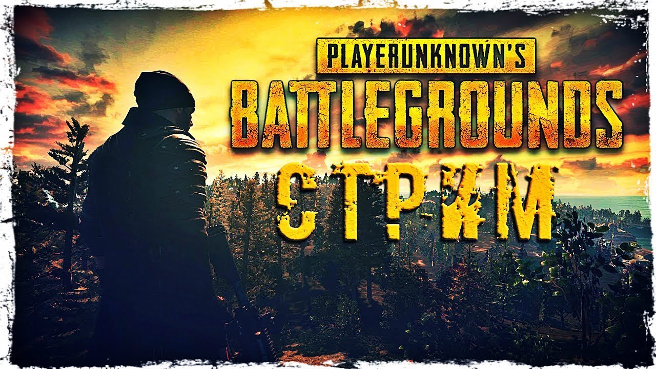 Pubg uzbekcha stream фото 113