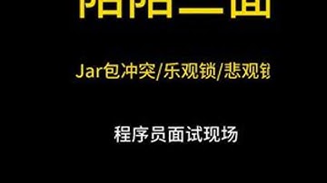 Java真实面试录音之陌陌二面 组织内部学员真实面试录音，全是程序员面试干货。建议收藏和点赞，学Java，找白泽，入行跳槽拿高薪！#java #java面试 #java白泽 #java培训 #it培训