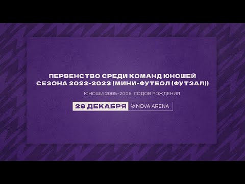 Коломяги (Олимпийские надежды)  —  Витязь | Первенство Санкт-Петерубрга по мини-футболу