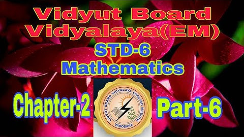 994. Std 6 Mathematics,Chapter-2, Part 6 Vidyut Board Vidyalaya | BHAGYESH THAKKAR