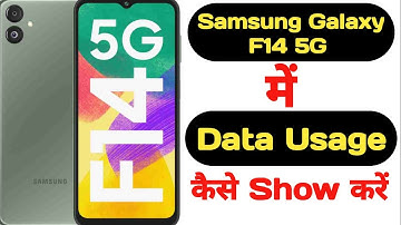 How to show data usage in Samsung Galaxy F14 5G || Samsung Galaxy F14 5G data usage ||