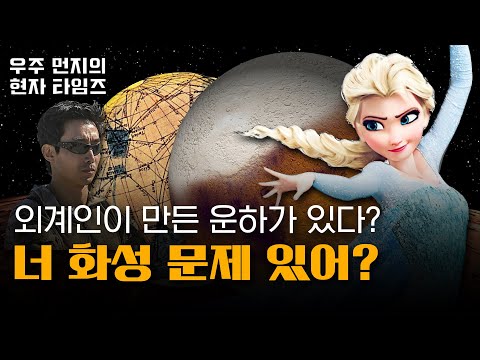 우주먼지의 현자타임즈